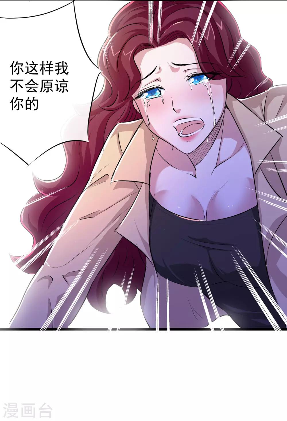 第33话42