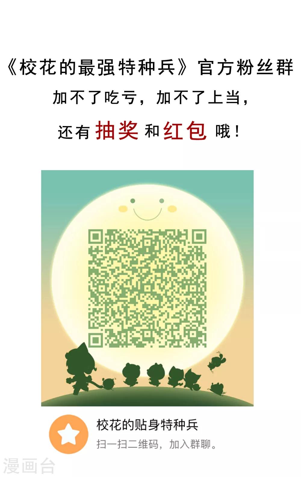 第33话46