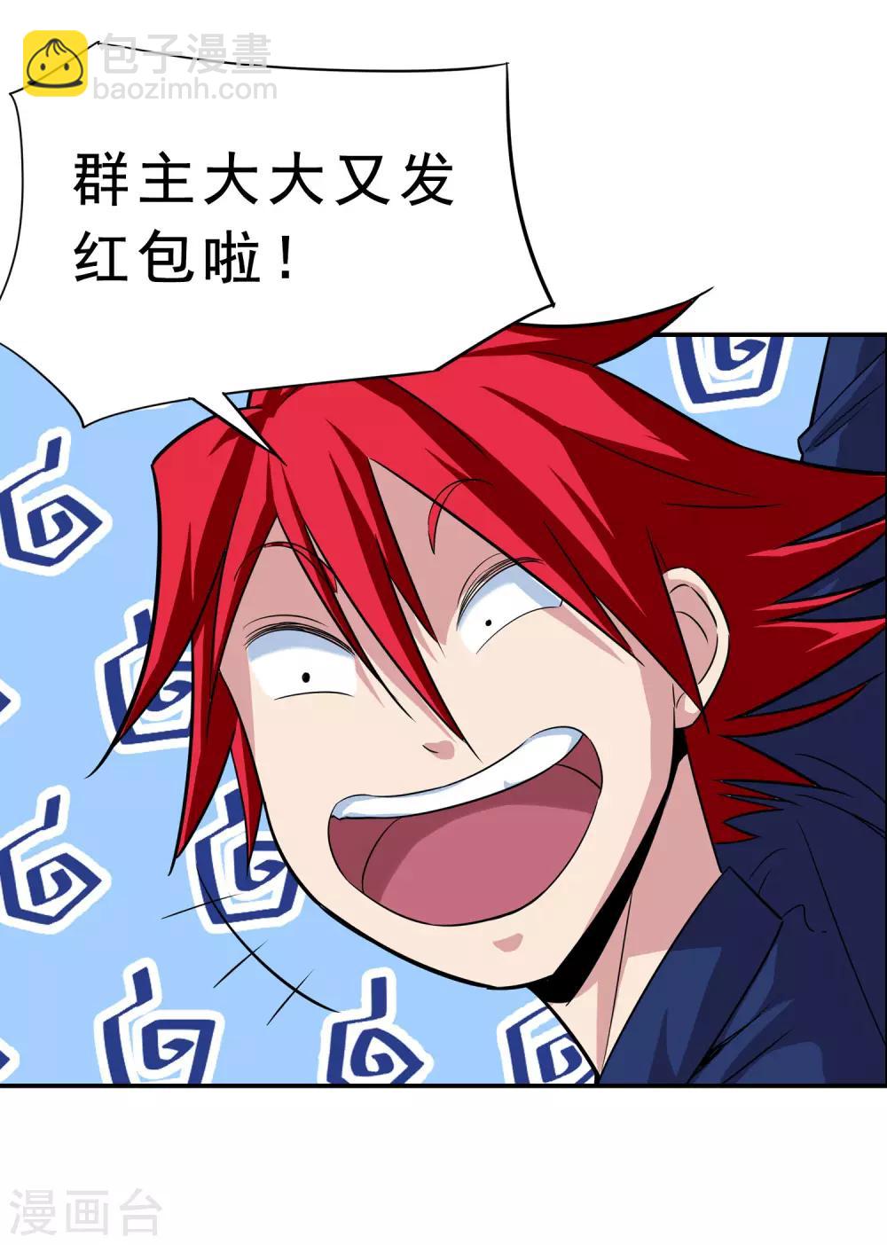 第33话47