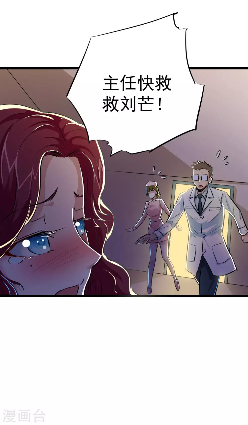 第33话5