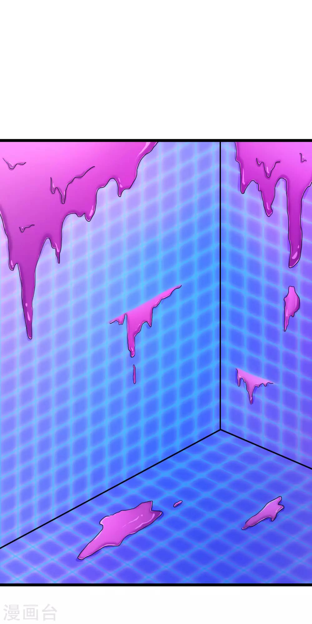 第33话8