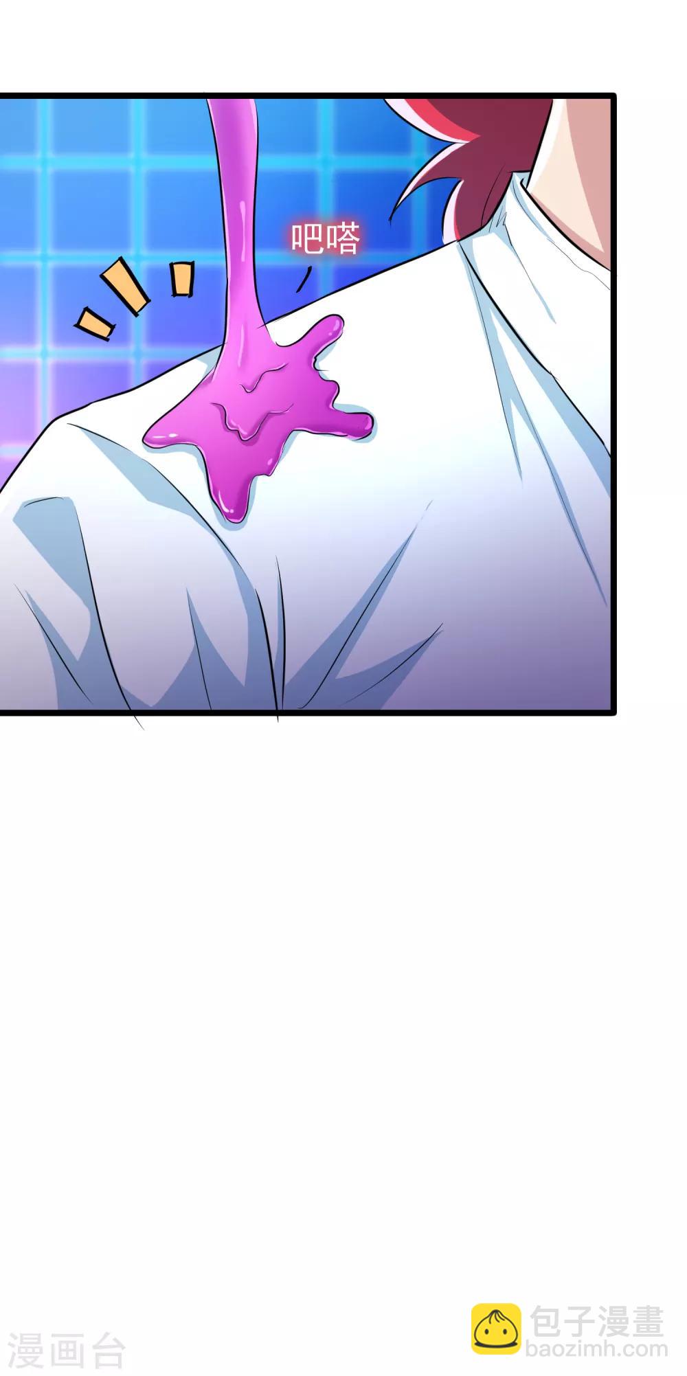 第33话9