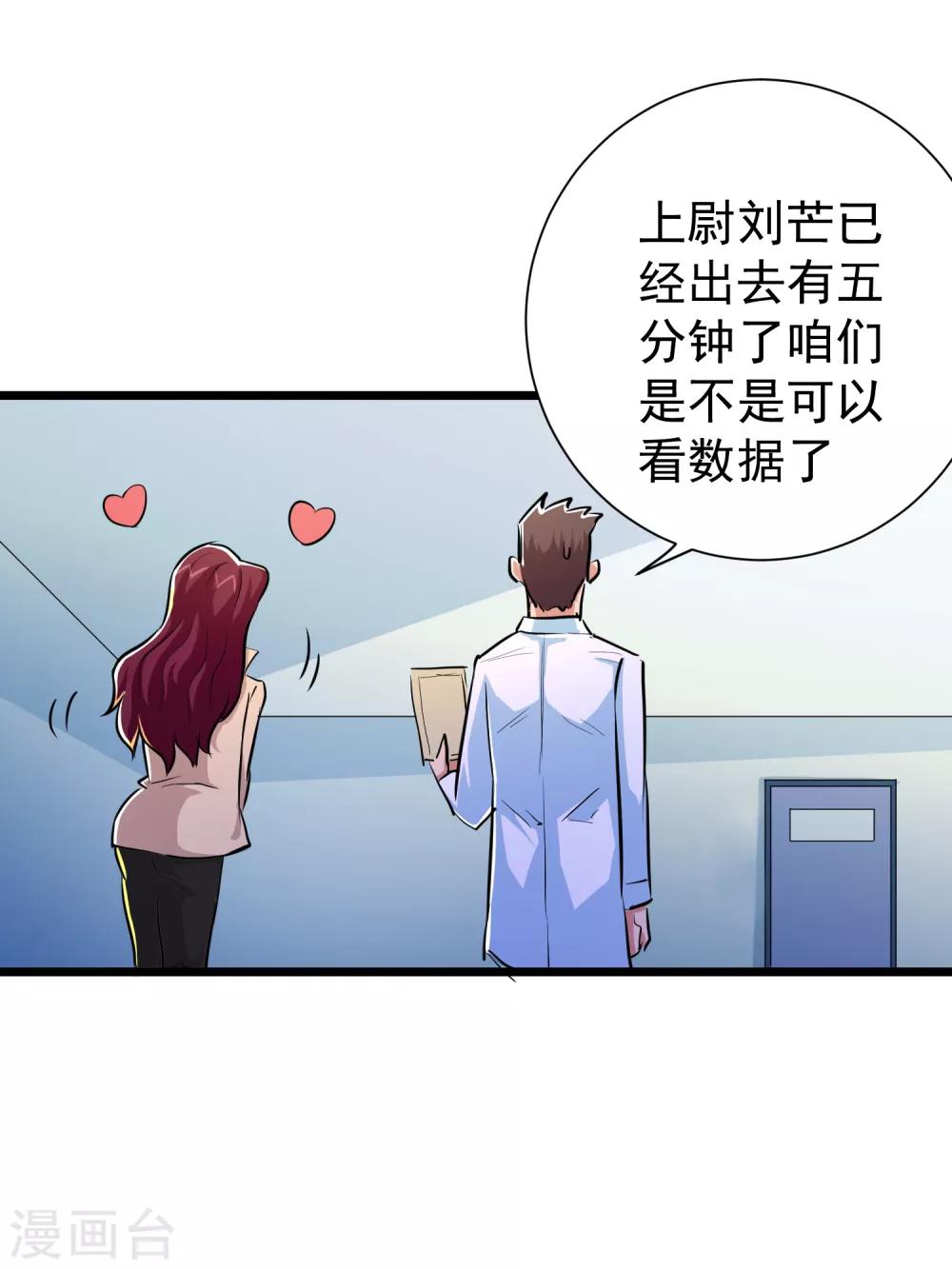 第34话17