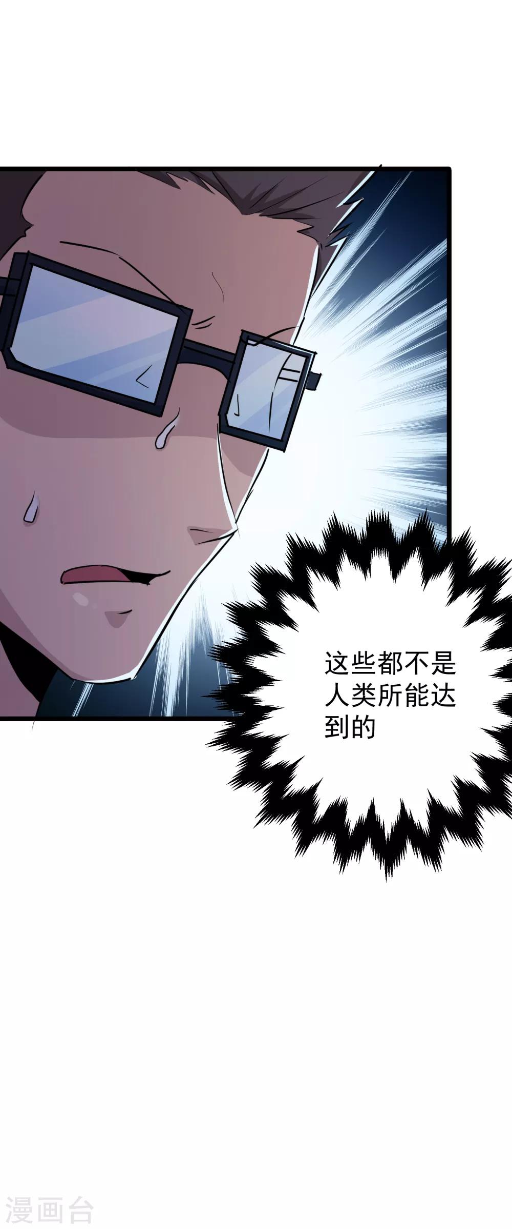 第34话19