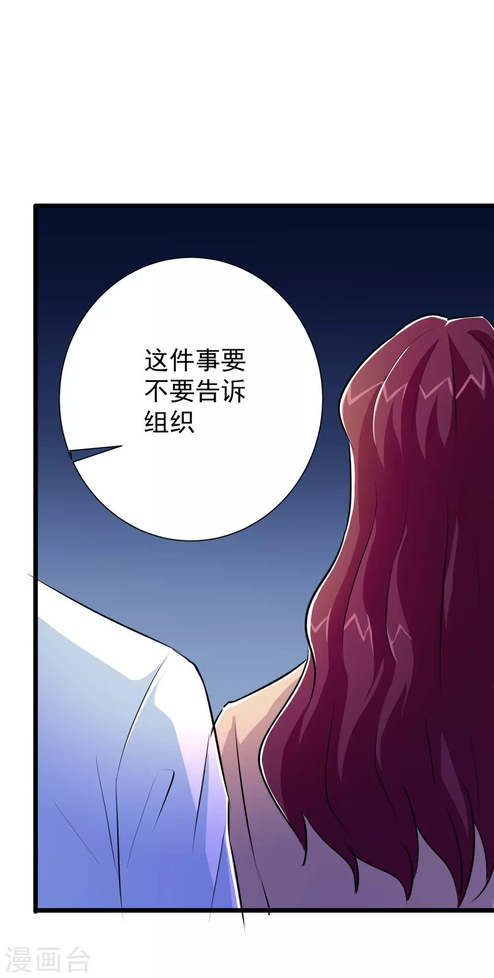 第34话20