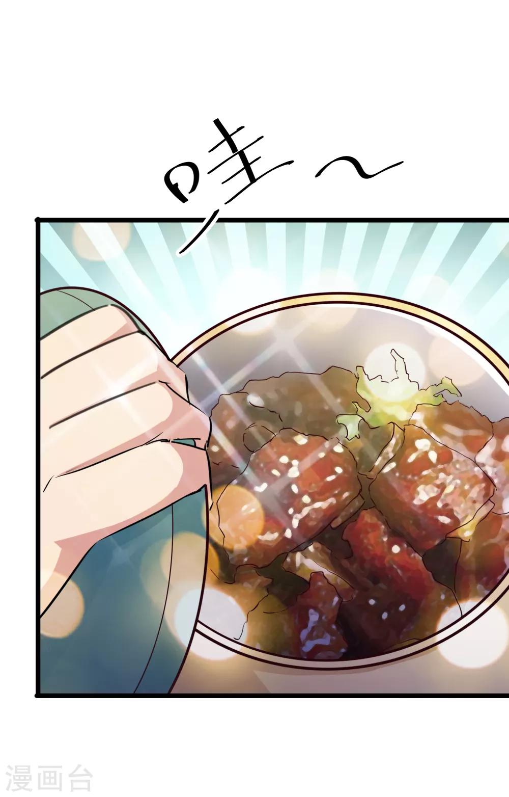 第34话27