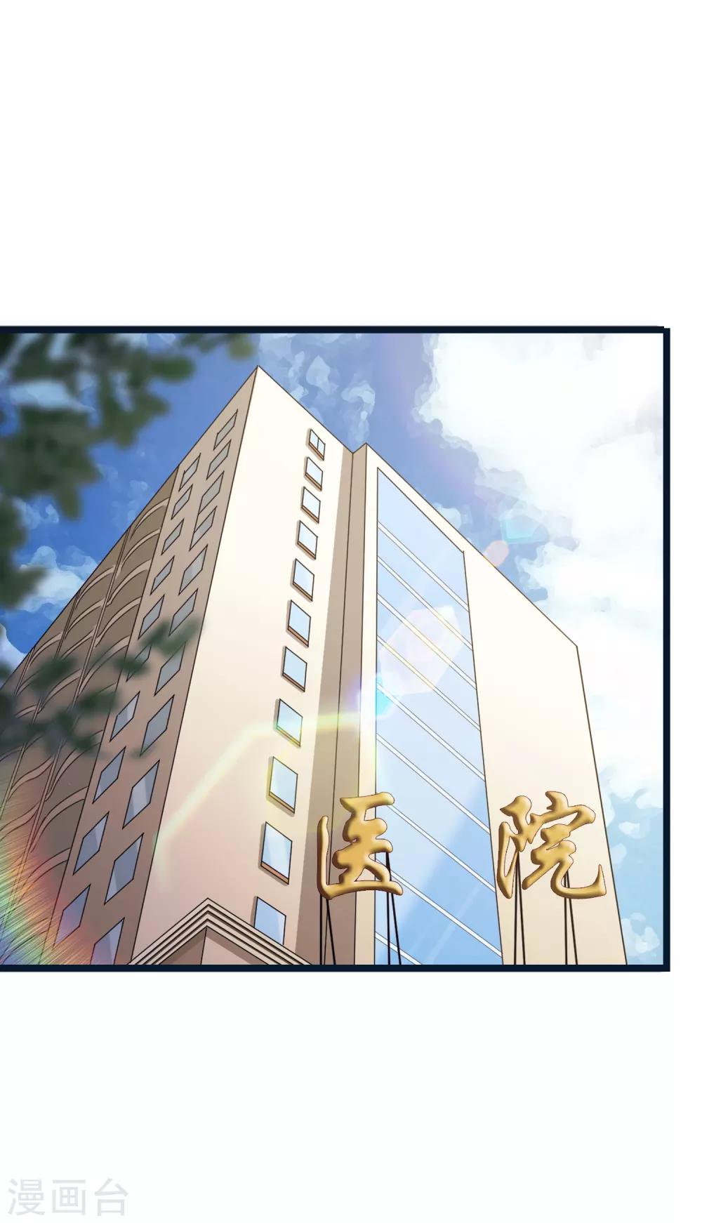 第34话3