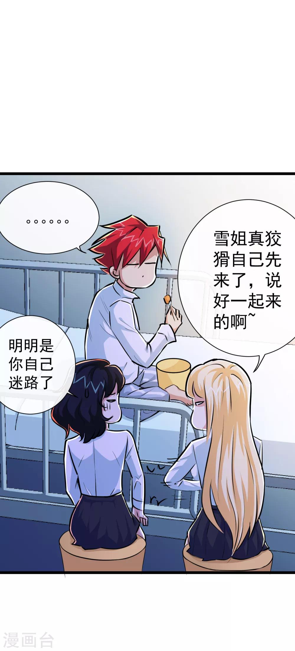 第34话34