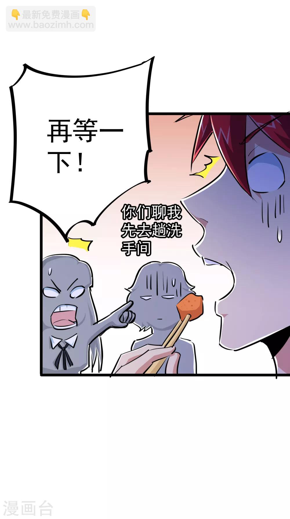 第34话35