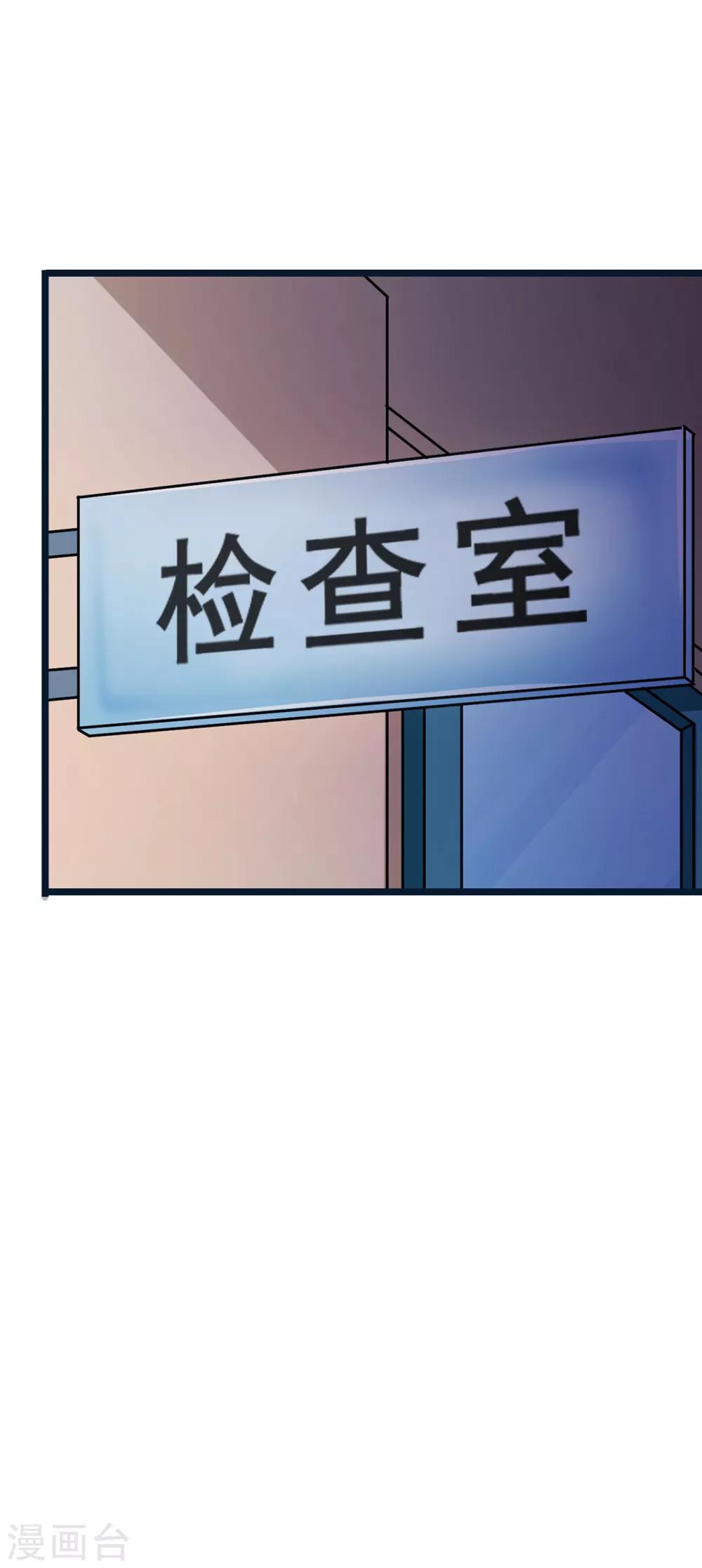 第34话4