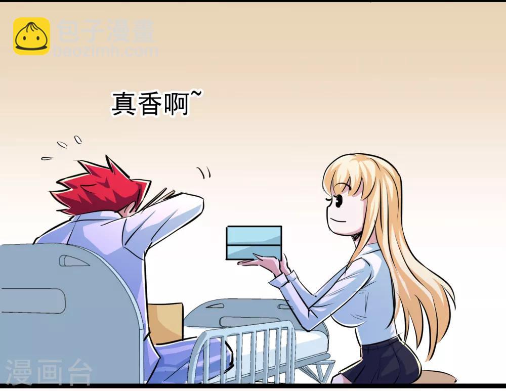 第34话40