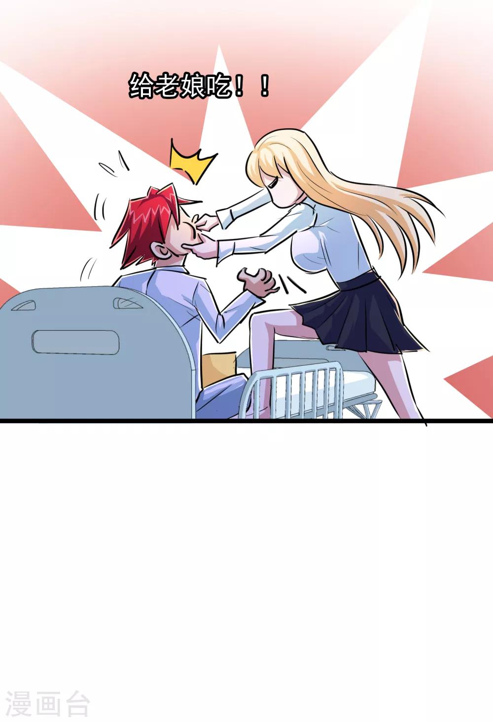 第34话41