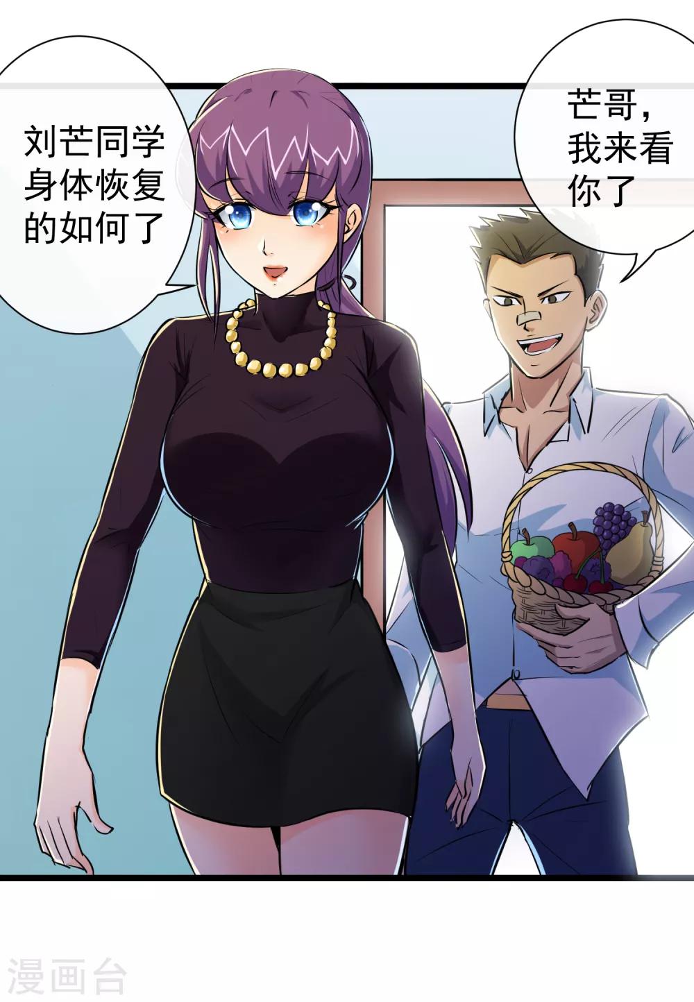 第34话43