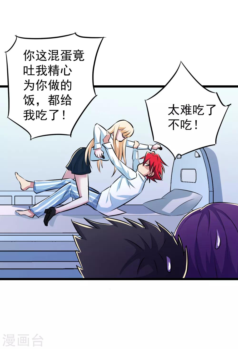 第34话44
