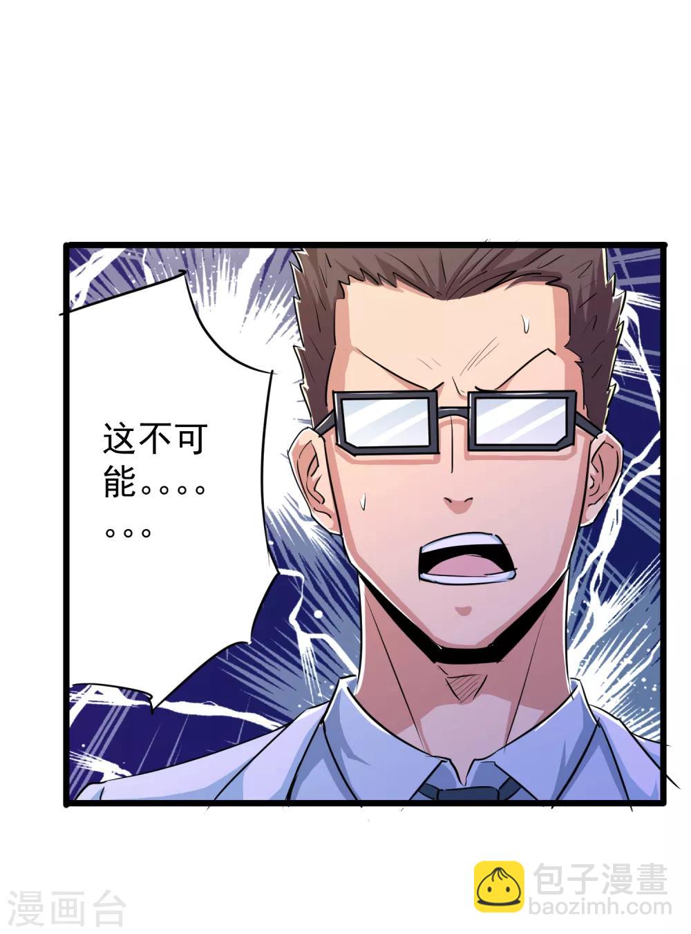 第34话7