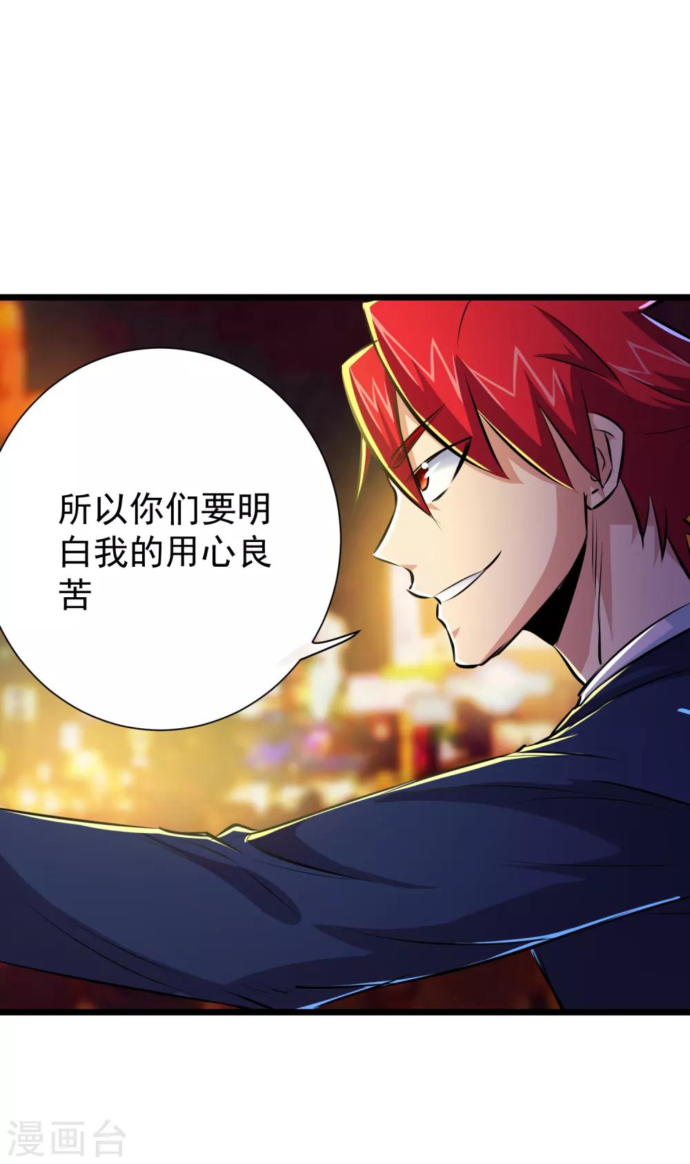 第38话12