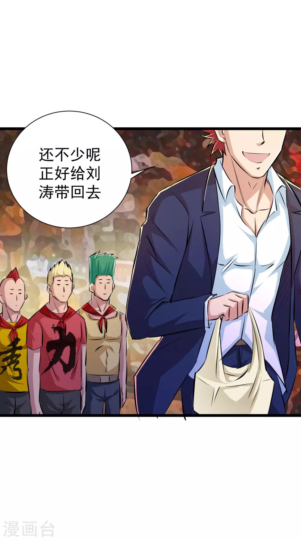 第38话15