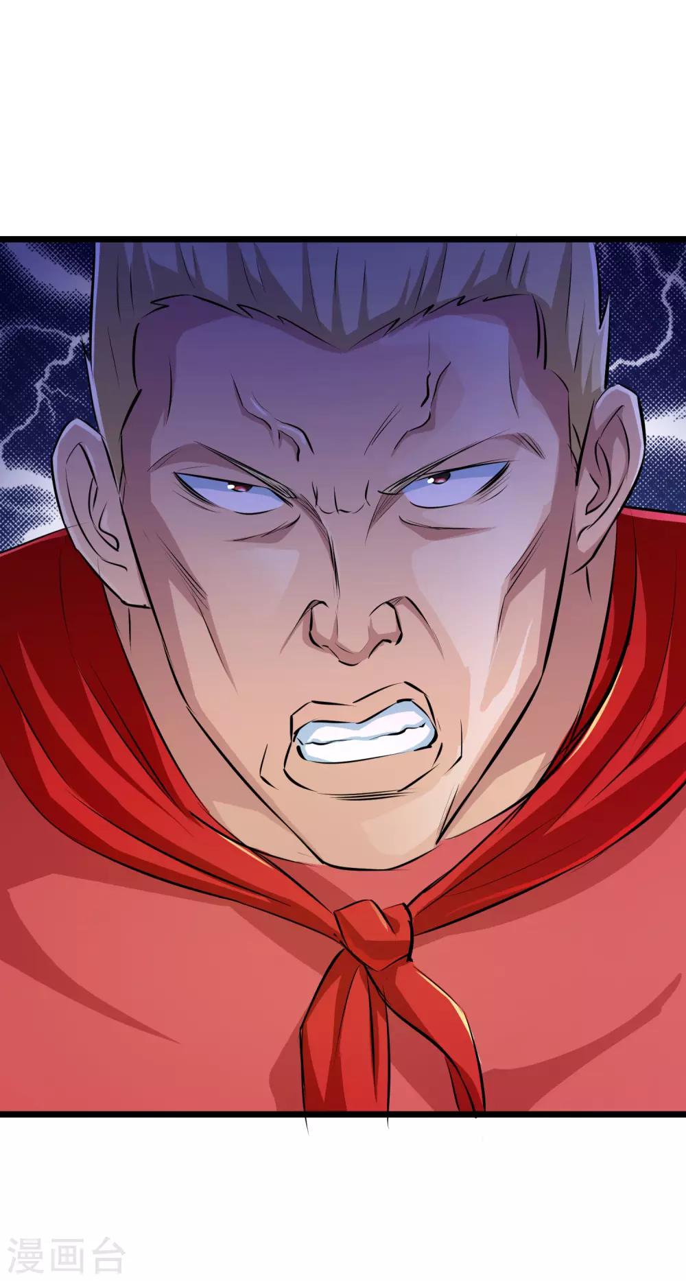 第38话18