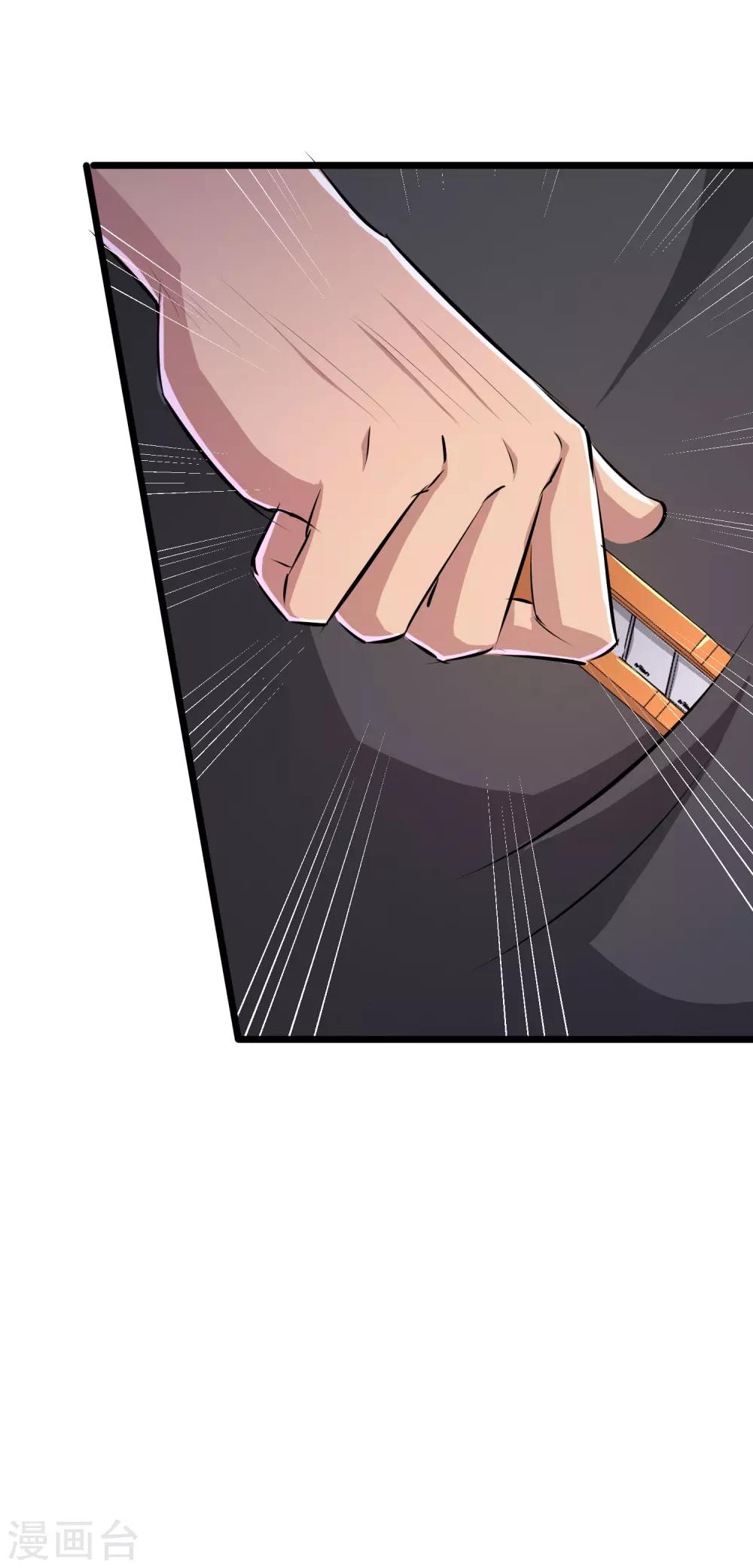 第38话19
