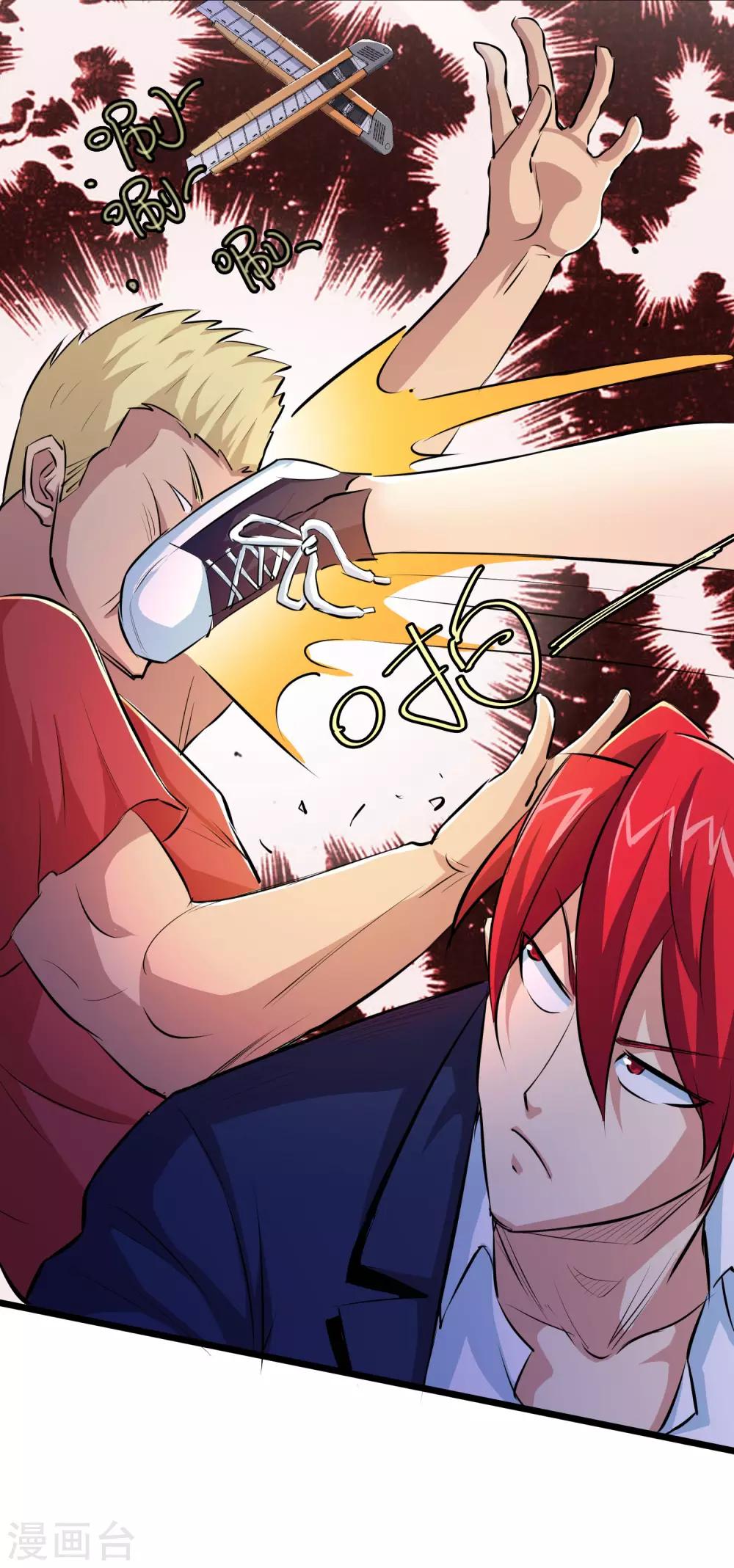 第38话23