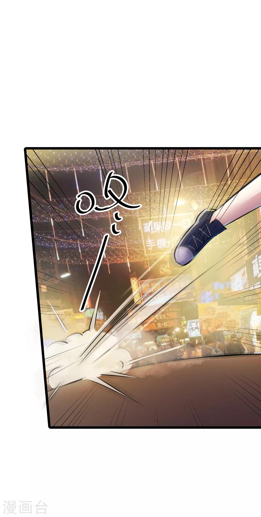 第38话24