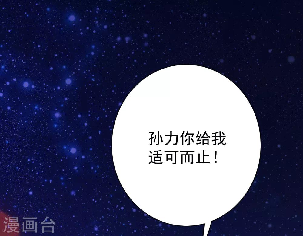 第38话26