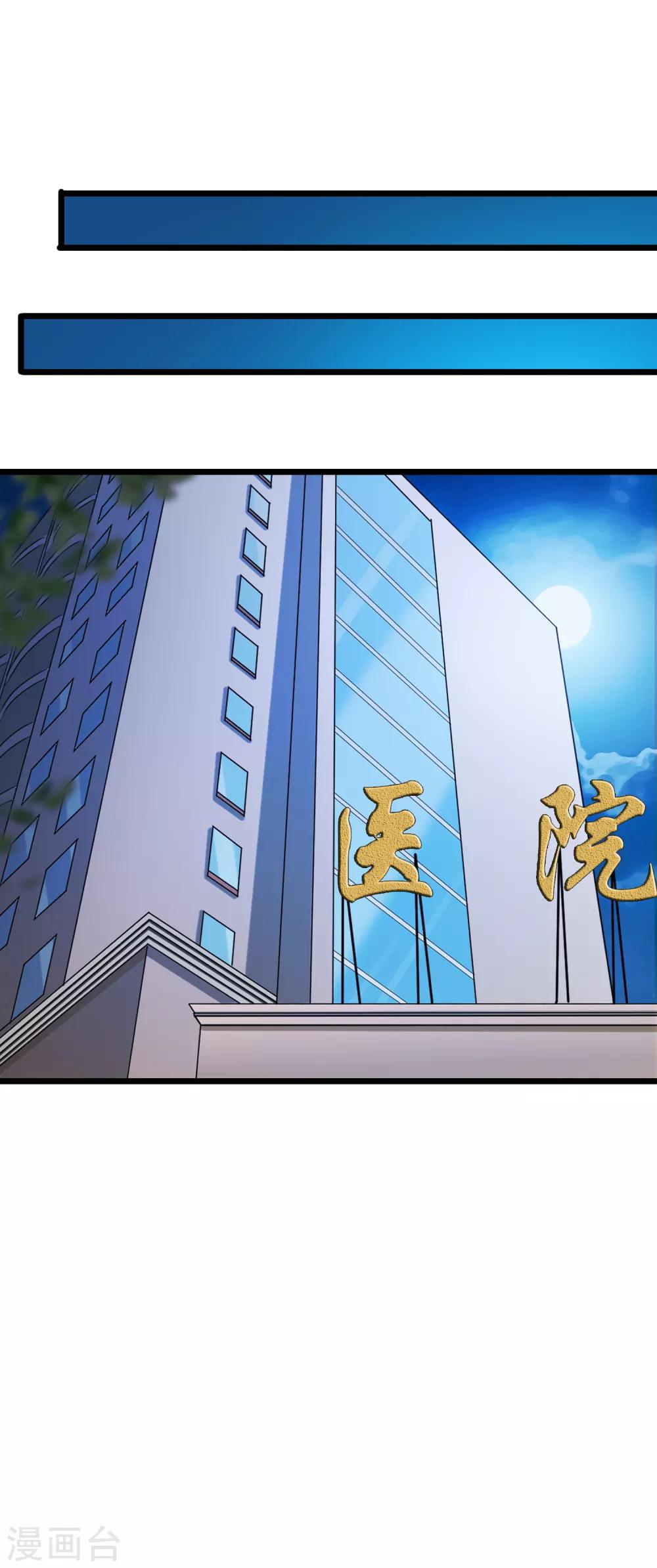 第38话29