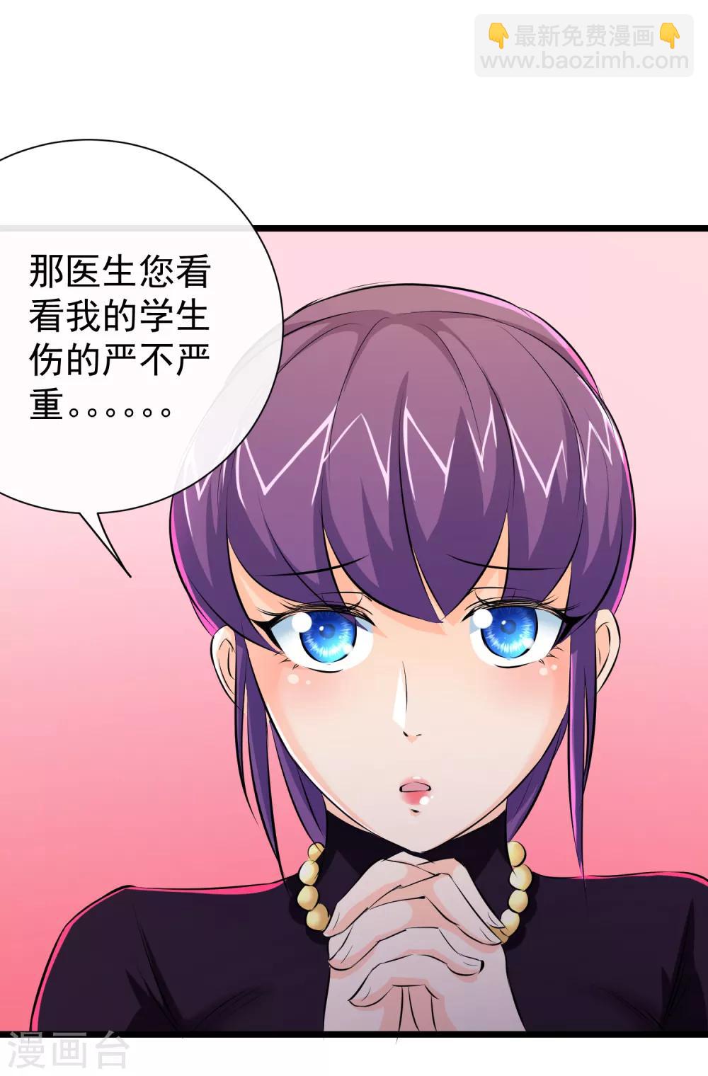 第38话32