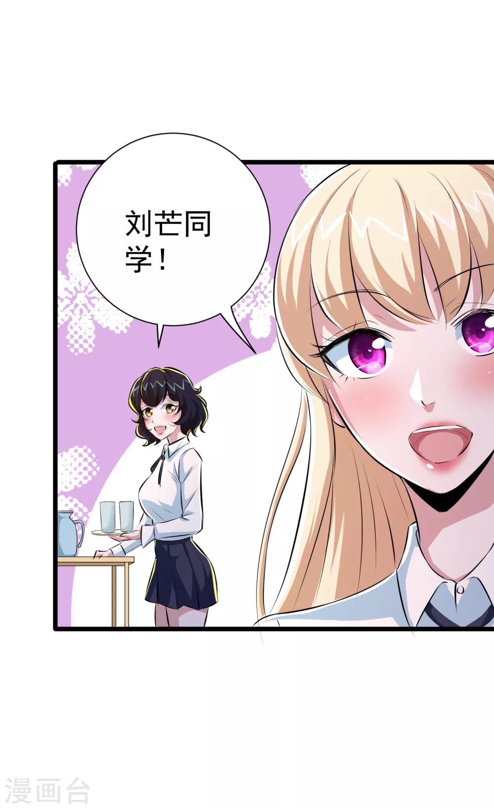 第38话34