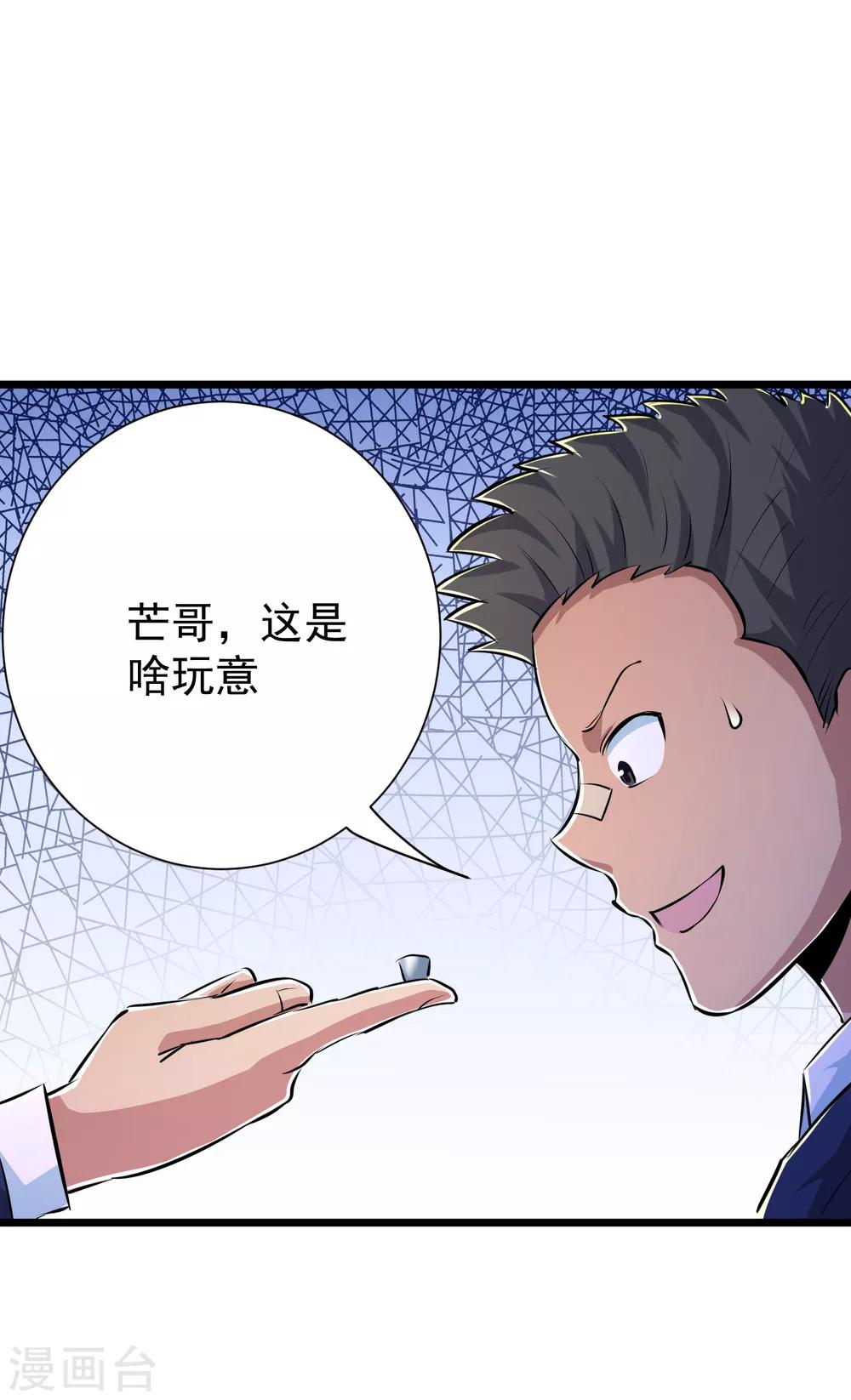 第40话15