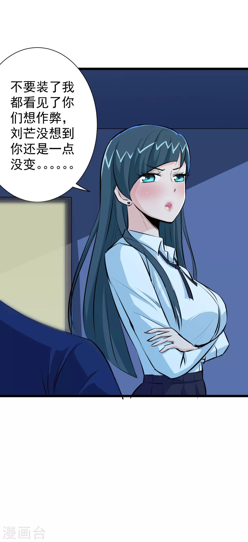 第40话24