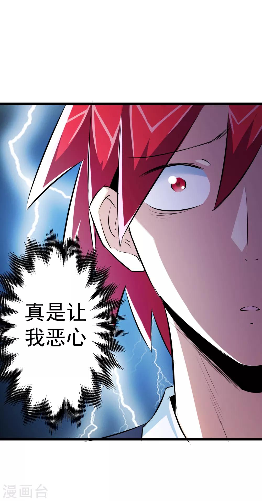 第40话25