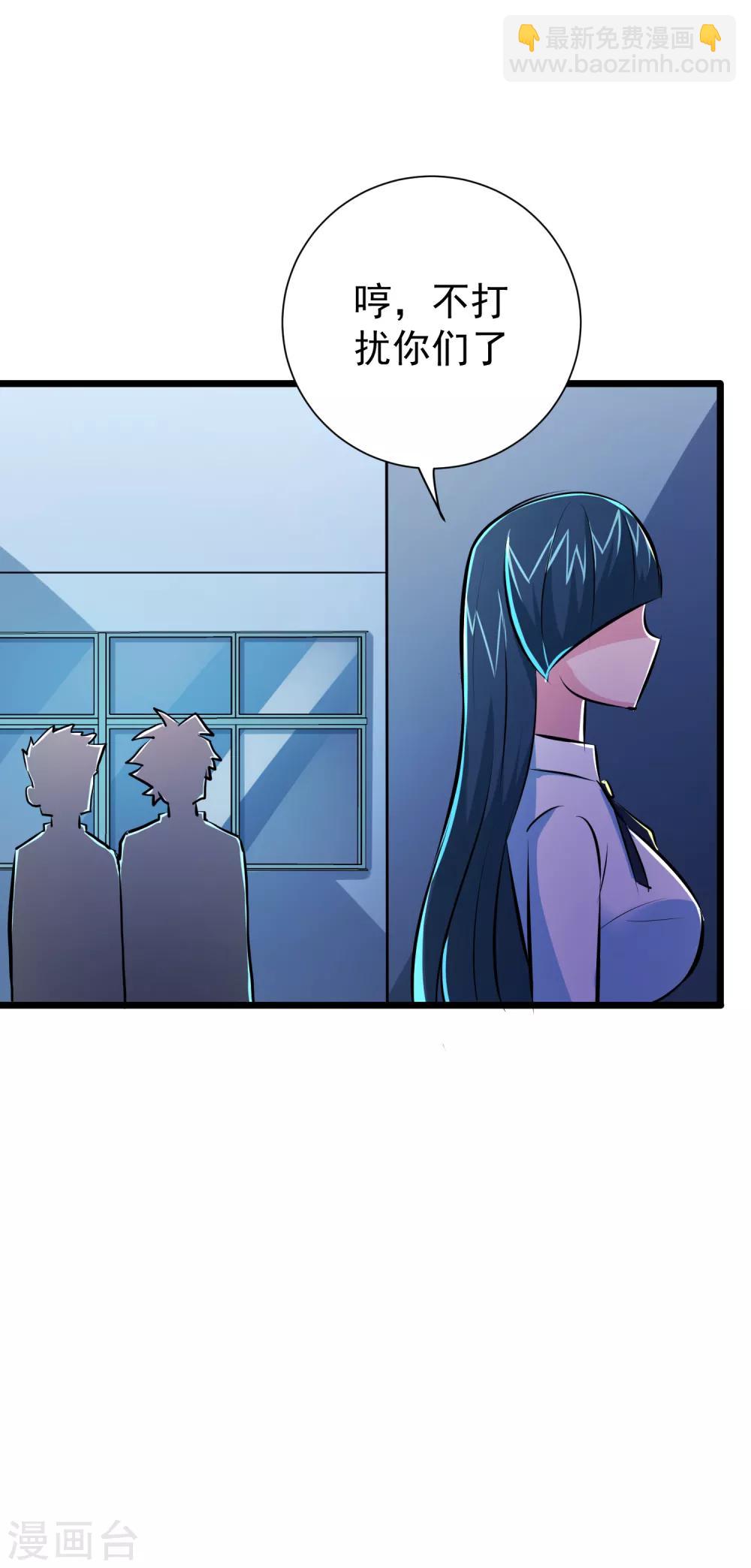 第40话26