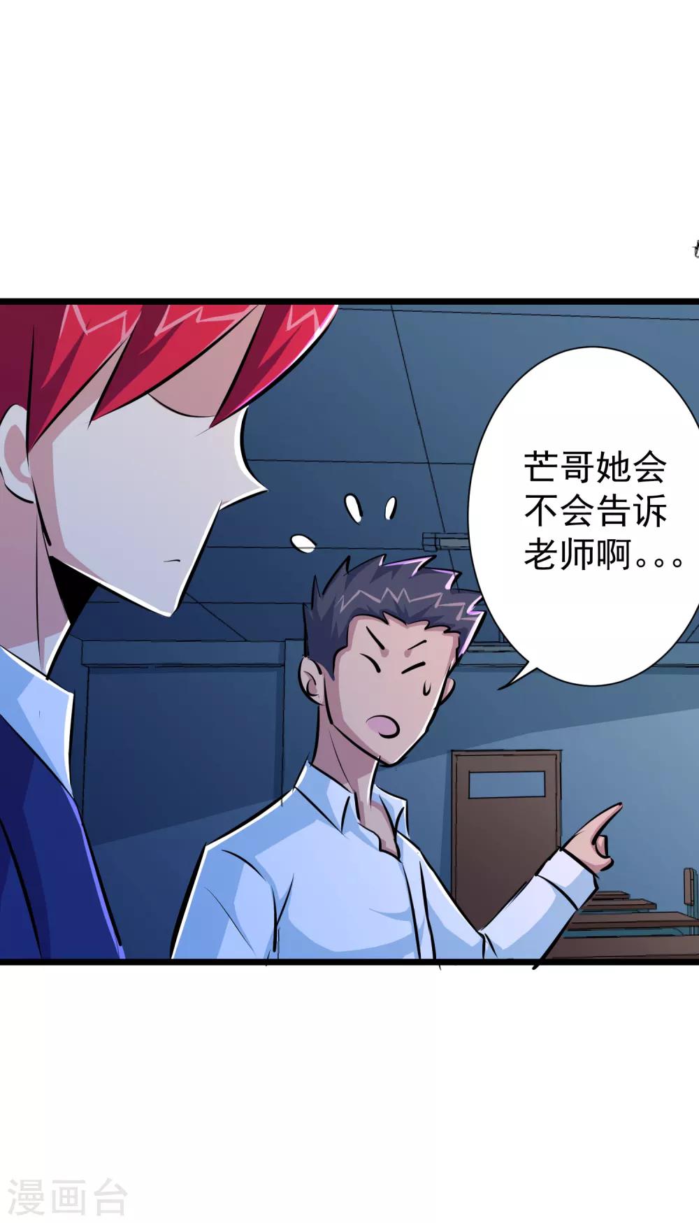 第40话27