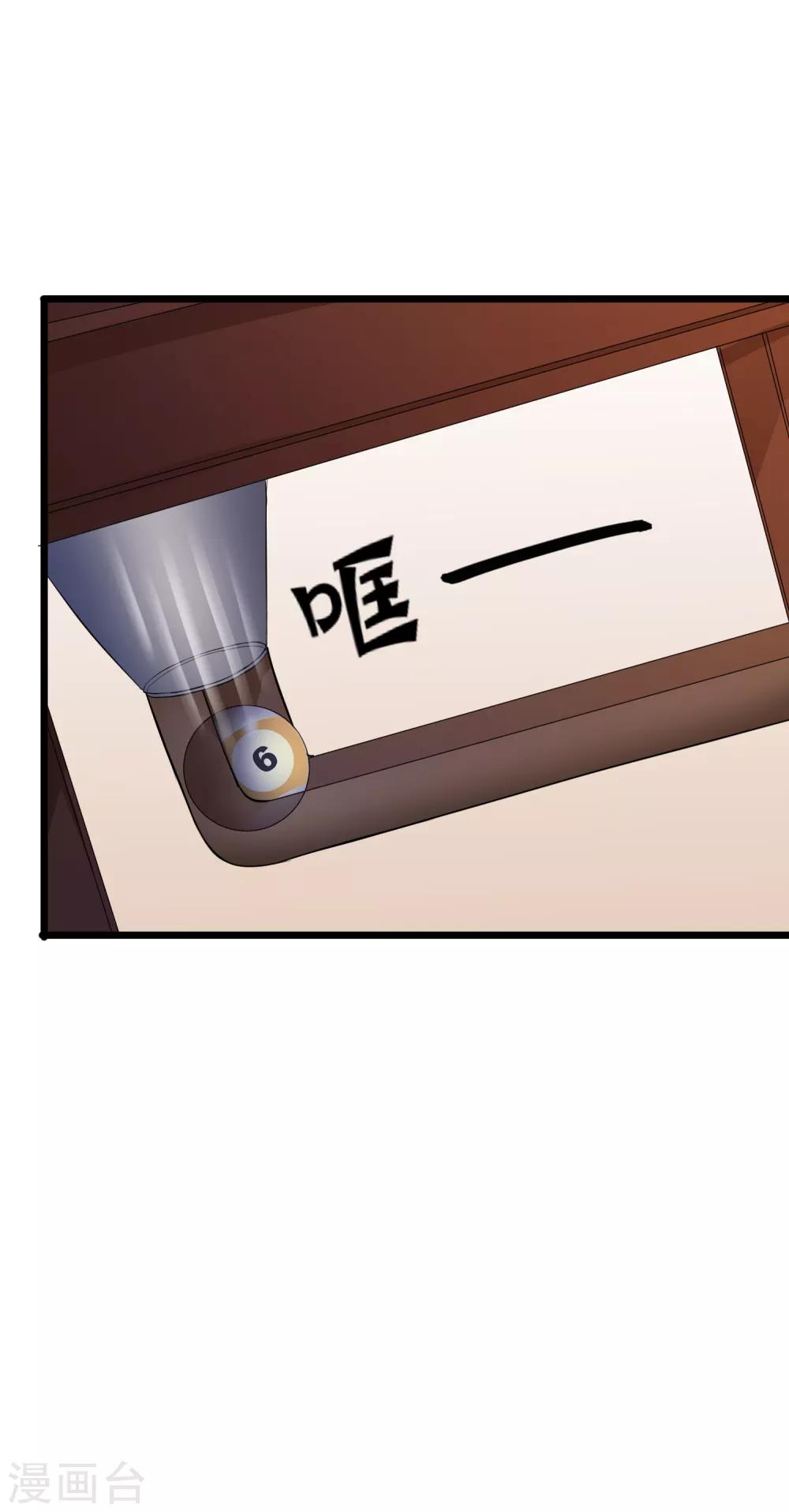 第40话32
