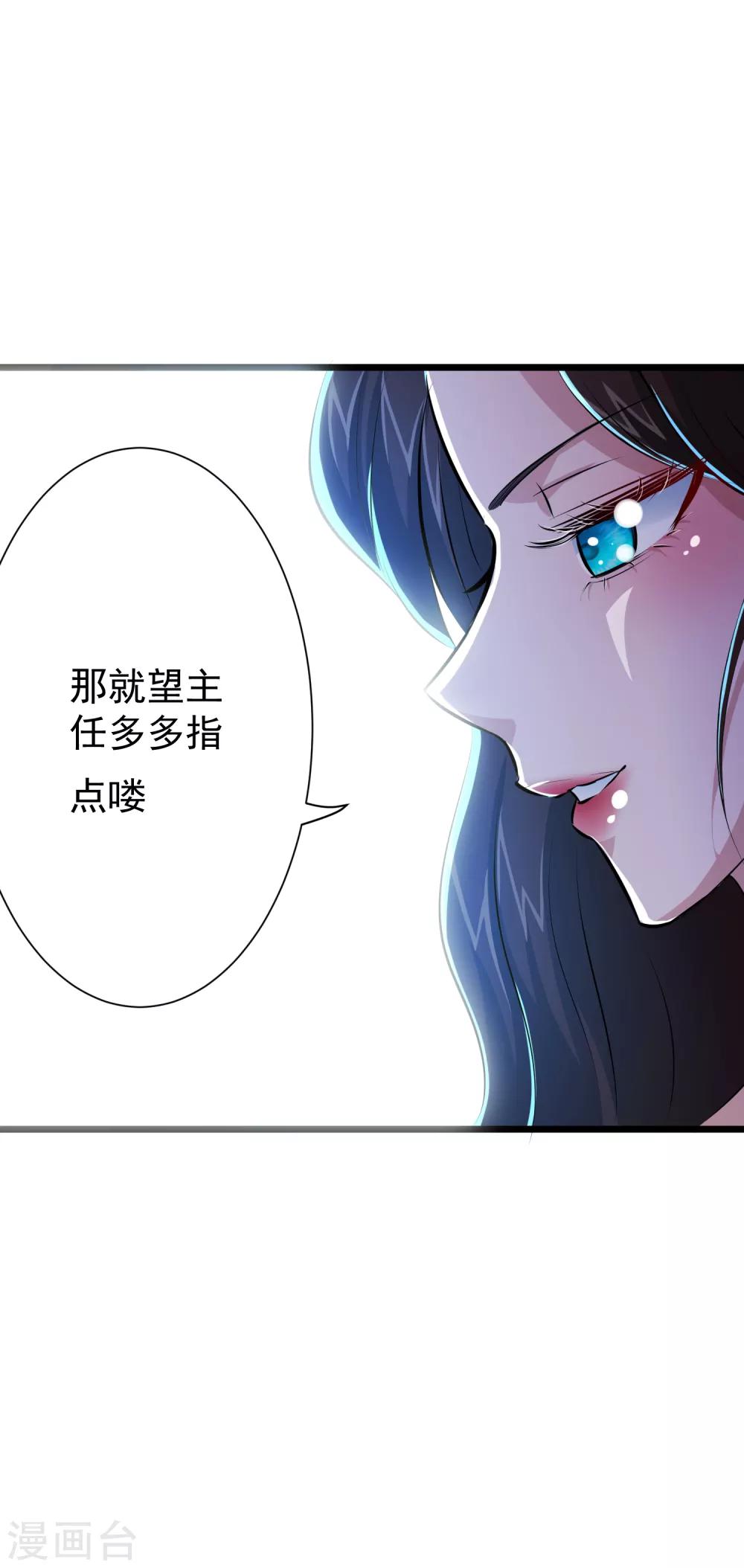 第40话37