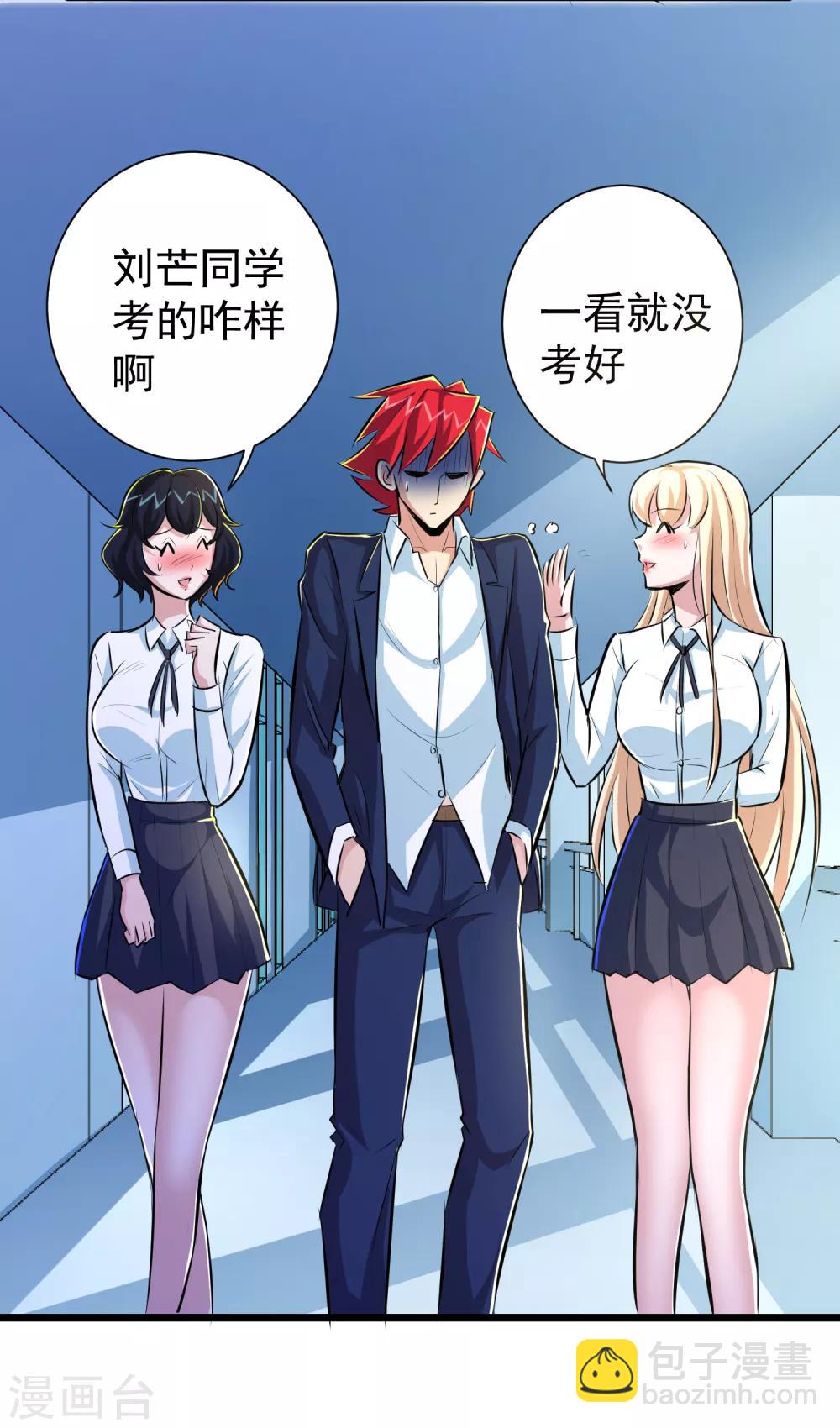 第45话12