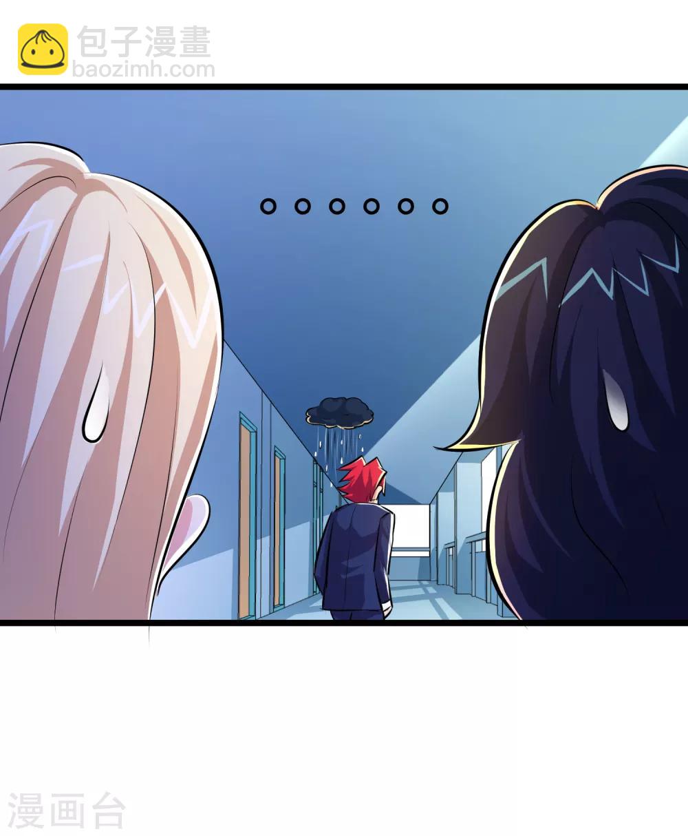 第45话13