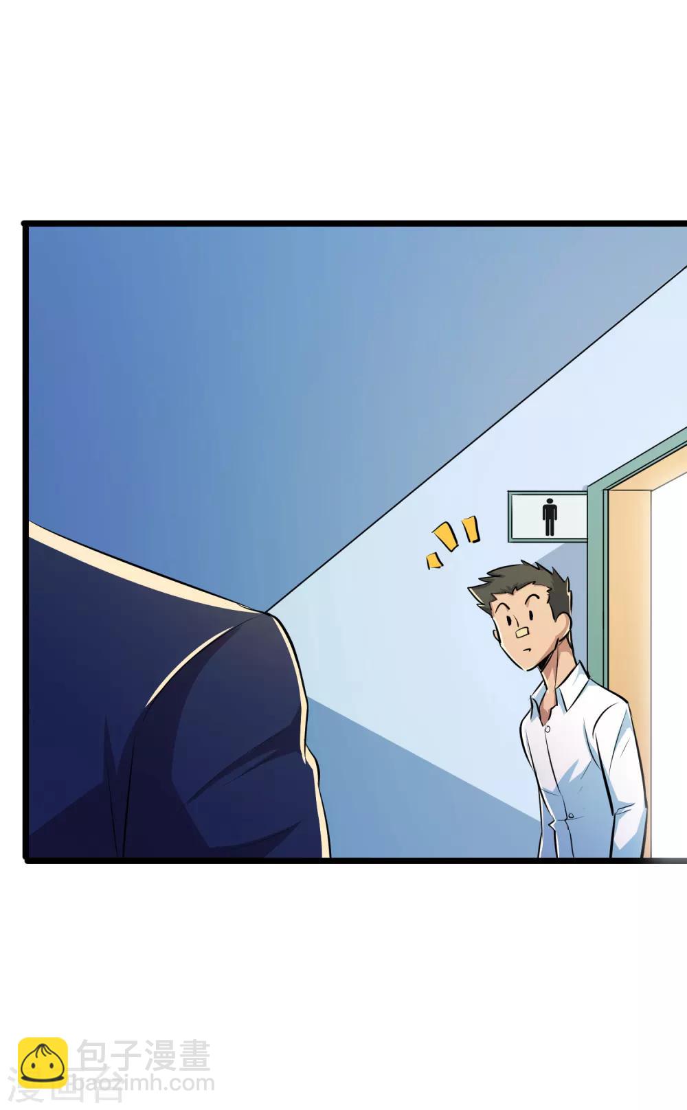第45话14