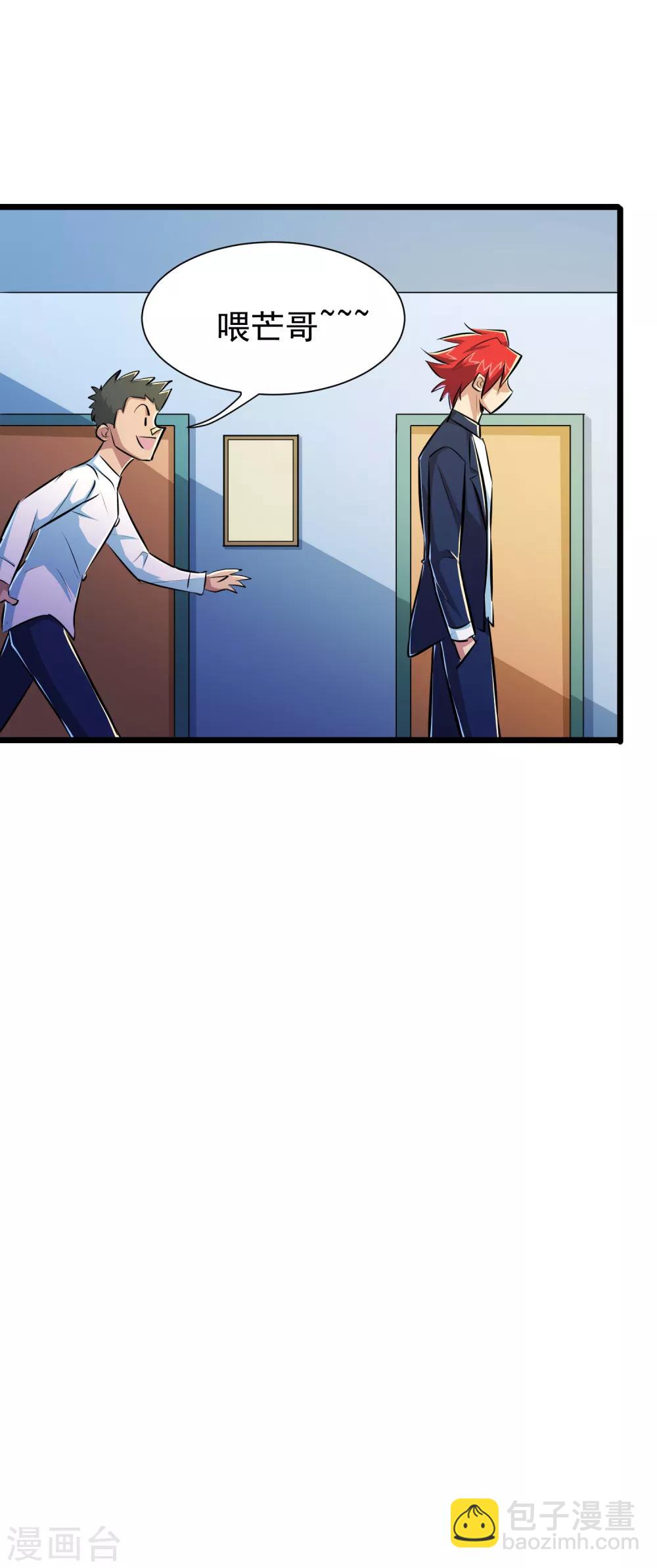 第45话15