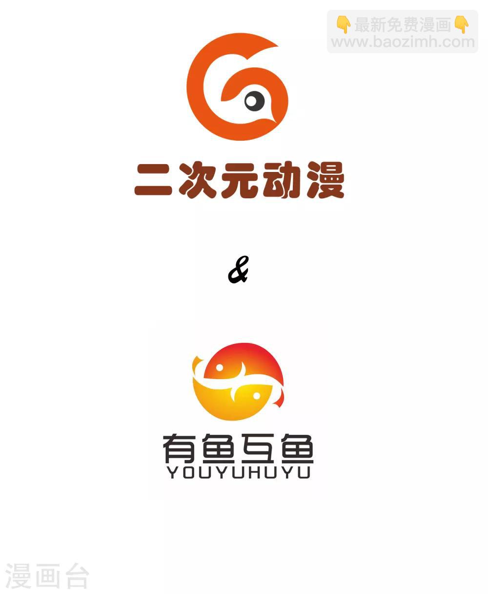 第45话2
