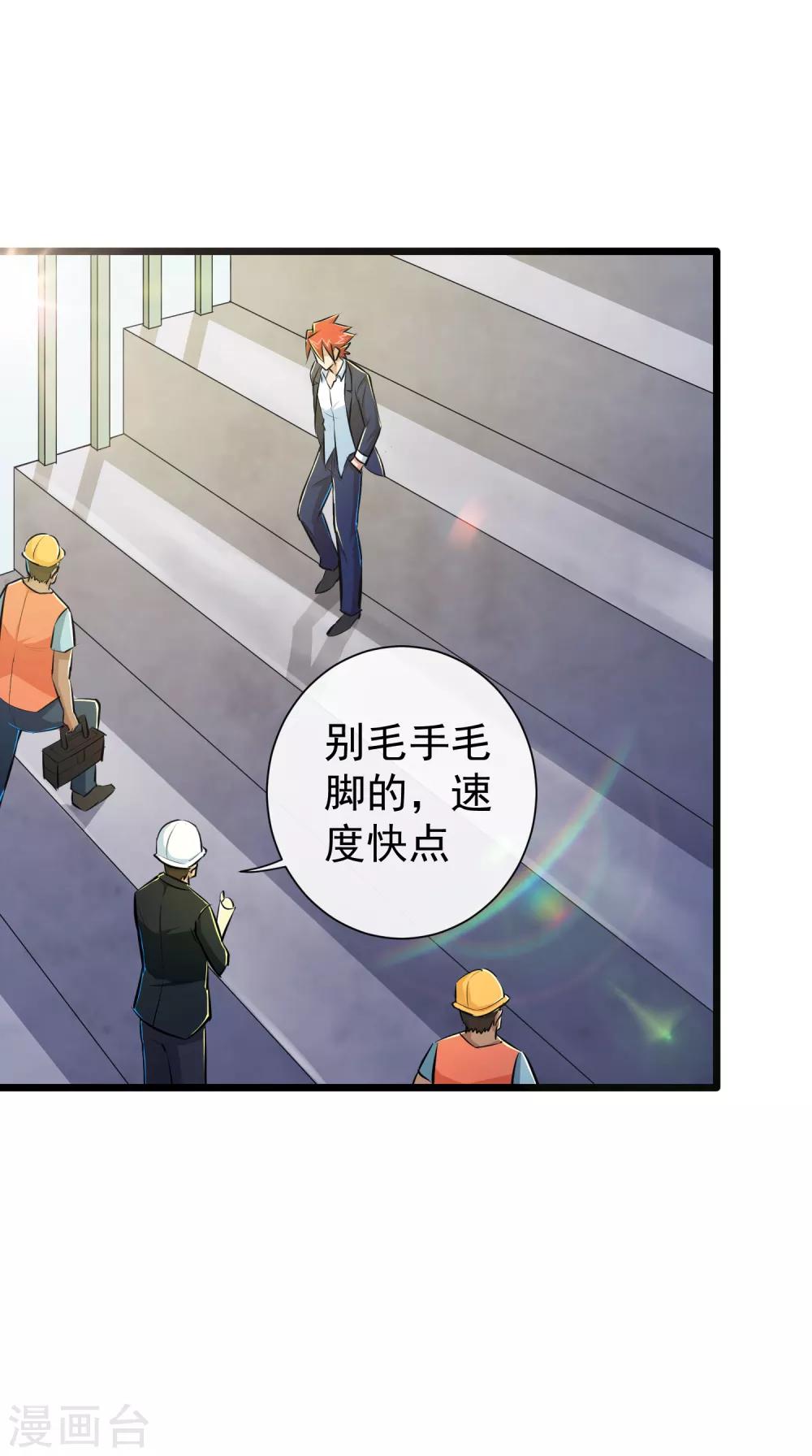 第45话26