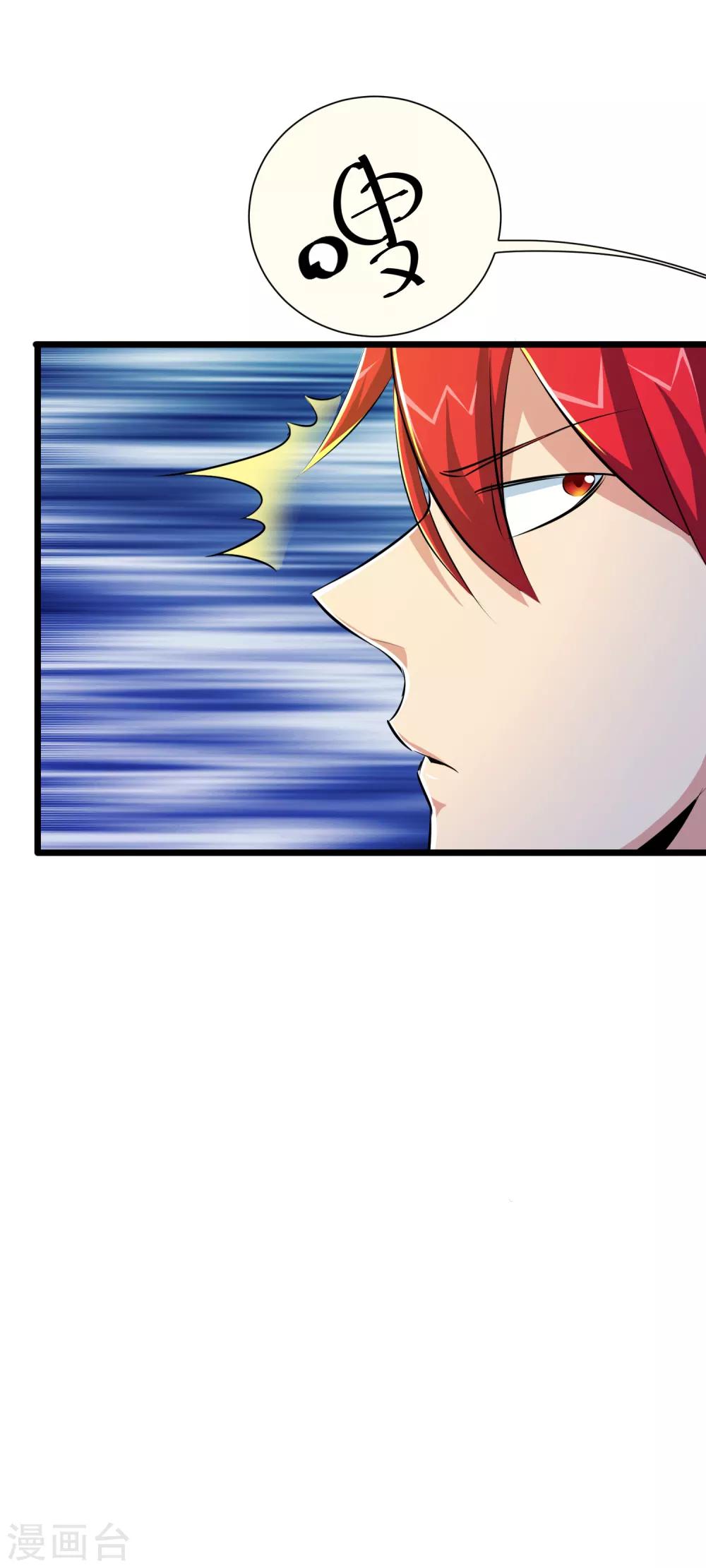 第45话29