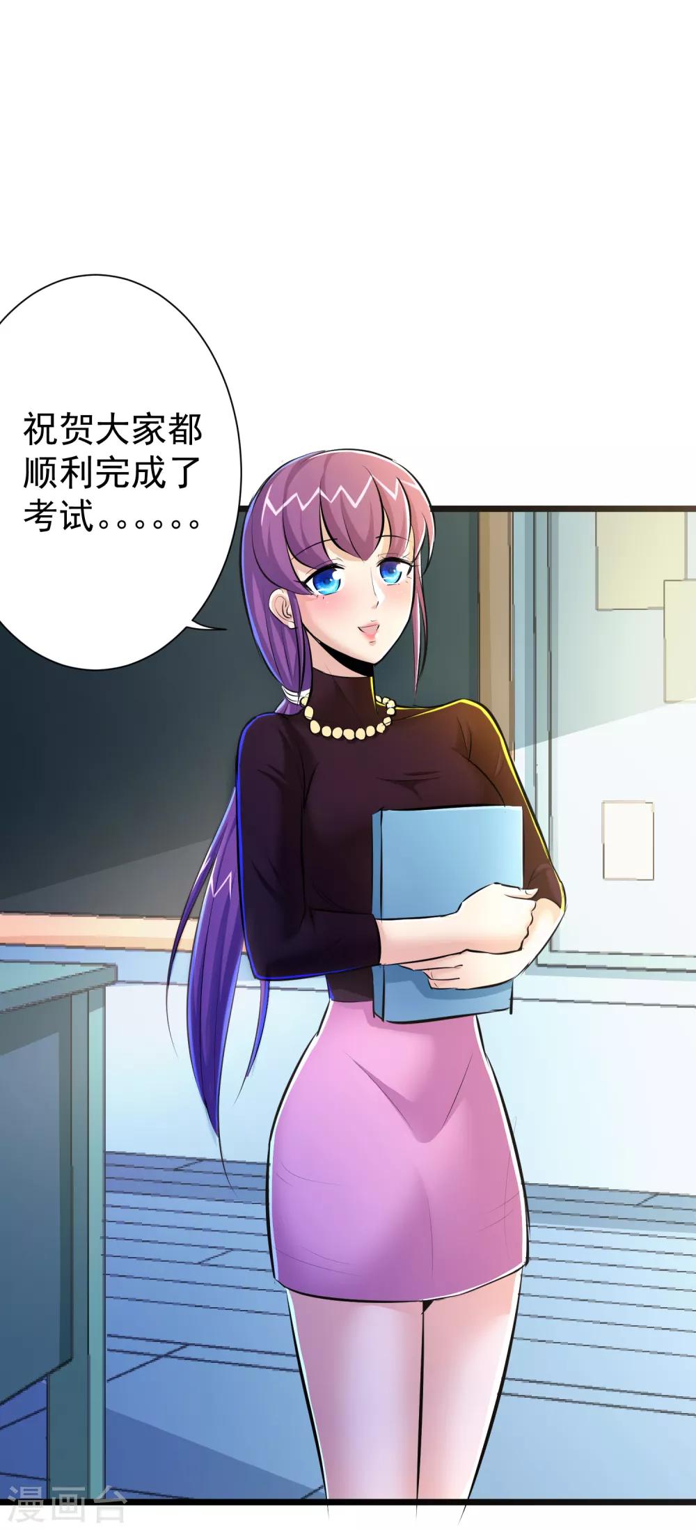 第45话6
