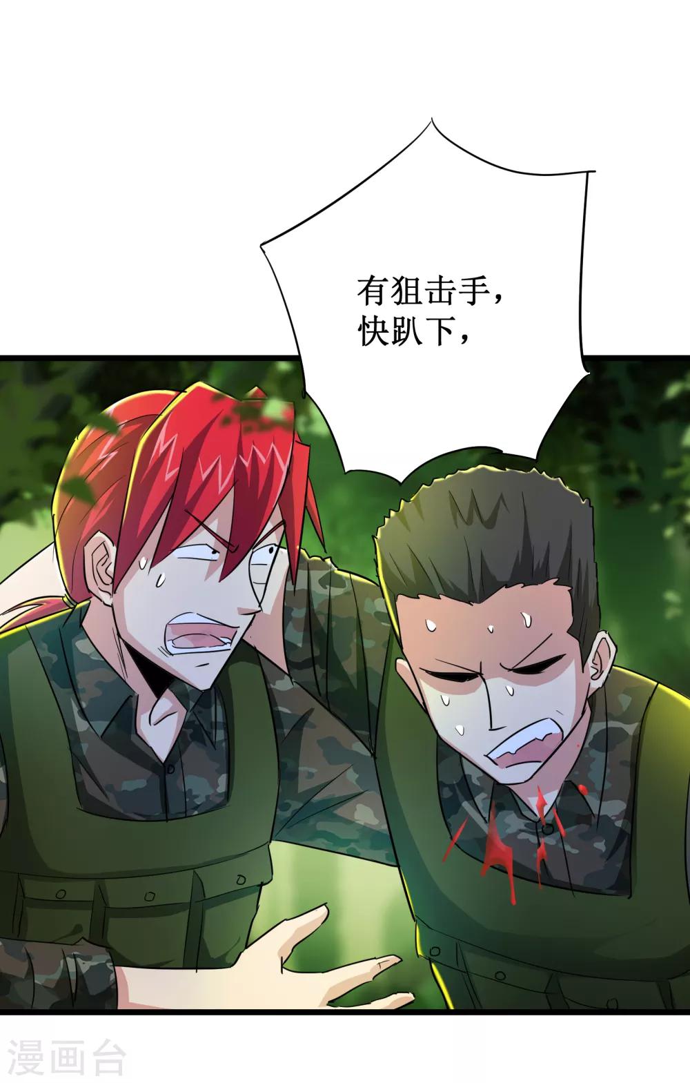 第47话11