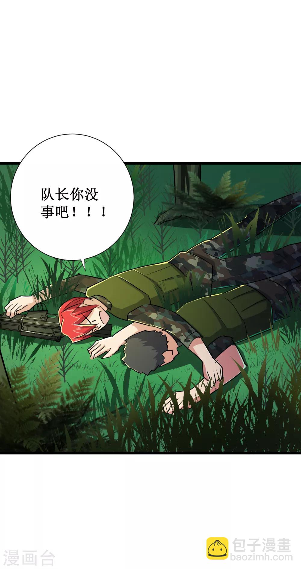 第47话12