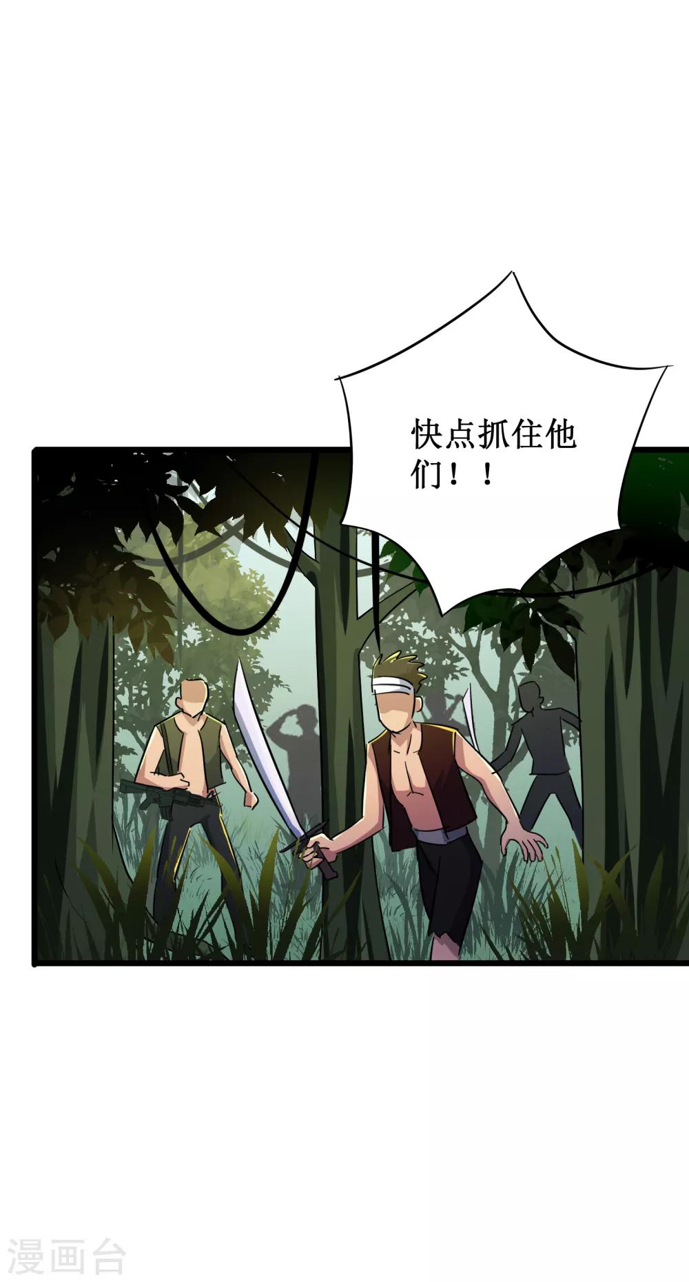 第47话13