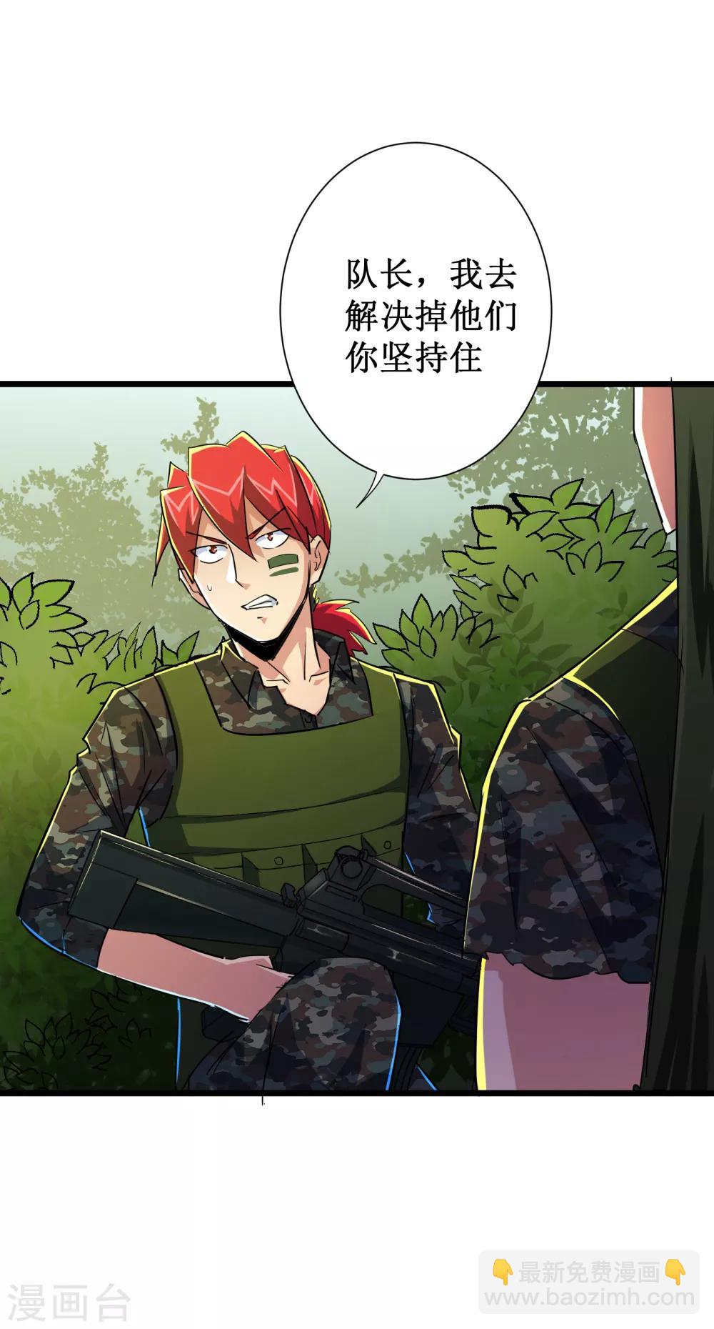 第47话16