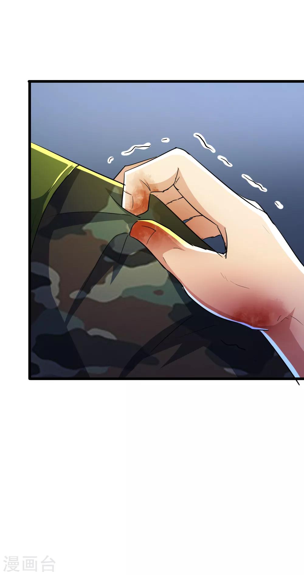 第47话17
