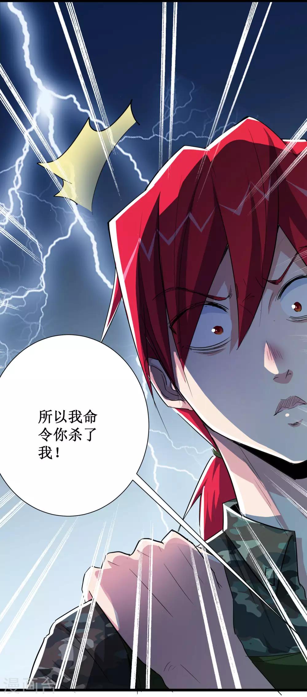 第47话19